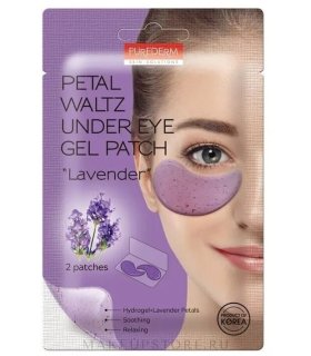 OT PUREDERM EYE PATCH LAVANDER